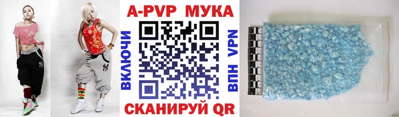 A PVP крисы CK  Купить закладки  Фатеж 