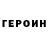 АМФЕТАМИН 97% Derways