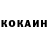 КЕТАМИН VHQ HD DAV