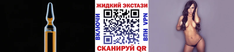 Купить  Фатеж  БУТИРАТ жидкий экстази 
