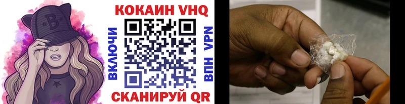 Купить где  Фатеж  Кокаин Колумбийский 