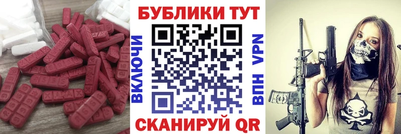 Купить где  Фатеж  Ecstasy 99% 