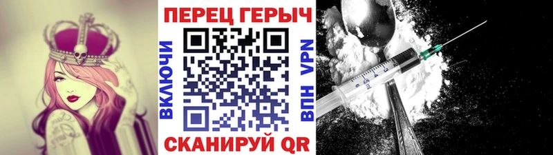 Купить закладки  Фатеж  ГЕРОИН белый 