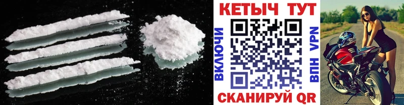 КЕТАМИН VHQ  Купить где  Фатеж 