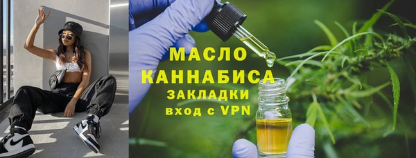 альфа пвп Кинешма