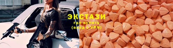 альфа пвп Кинешма