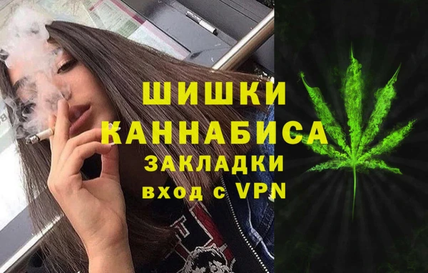 альфа пвп Кинешма
