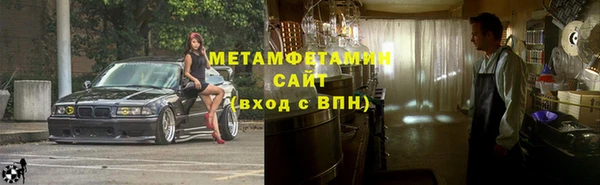 альфа пвп Кинешма