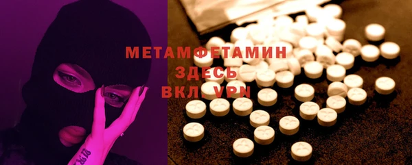 альфа пвп Кинешма