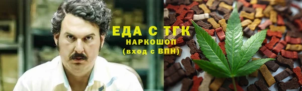 альфа пвп Кинешма
