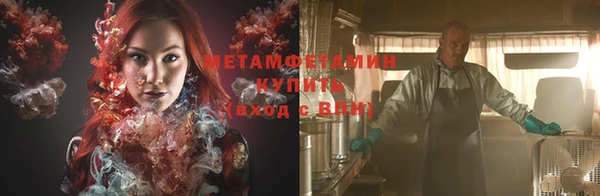 альфа пвп Кинешма