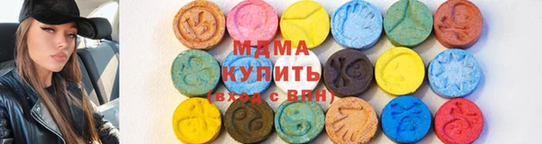 альфа пвп Кинешма