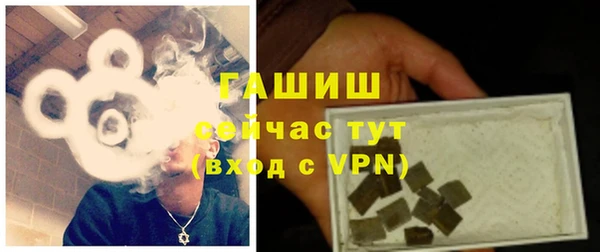 альфа пвп Кинешма