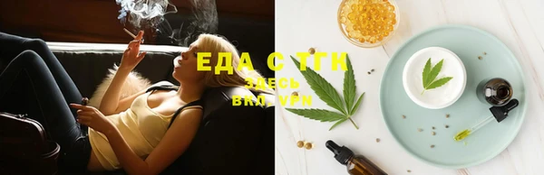 альфа пвп Кинешма
