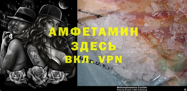 альфа пвп Кинешма