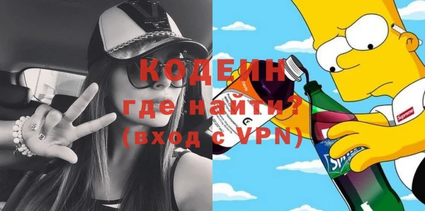 альфа пвп Кинешма
