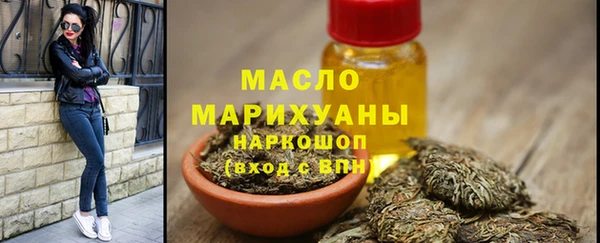 альфа пвп Кинешма