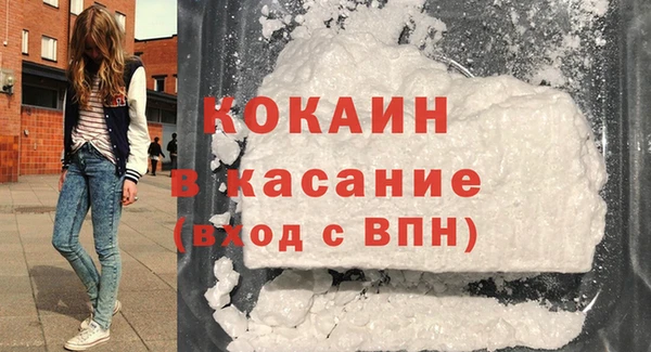 альфа пвп Кинешма