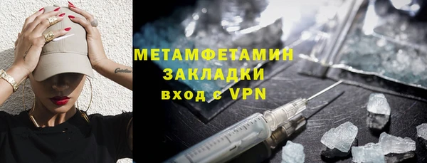 альфа пвп Кинешма