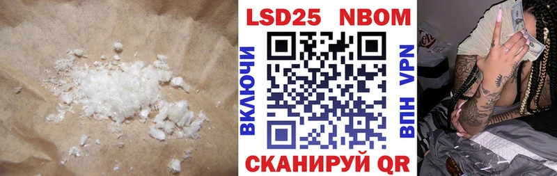 Купить  Фатеж  LSD-25 экстази кислота 