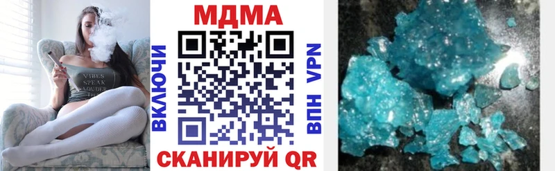 Купить закладки  Фатеж  MDMA crystal 