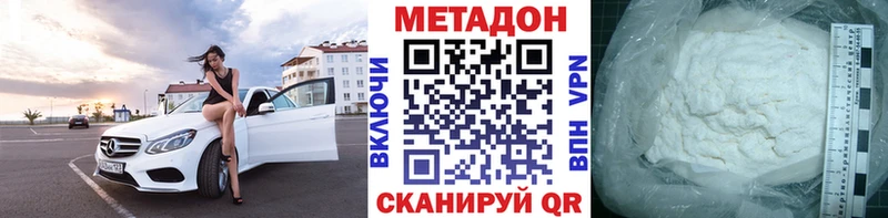 Купить где  Фатеж  Метадон белоснежный 