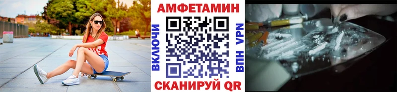Первитин пудра  Купить закладки  Фатеж 