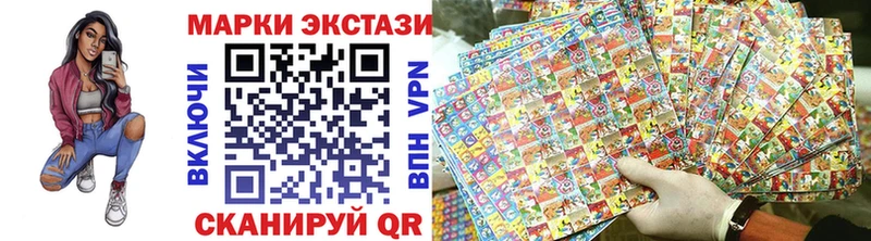 Купить  Фатеж  Марки N-bome 1500мкг 