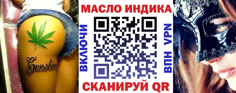 Купить где Фатеж Дистиллят ТГК Wax